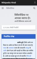 Wikipedia Hindi penulis hantaran