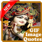 Krishna Gif (Images & Status) ikona