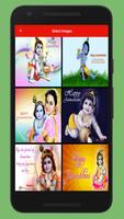 Krishna Gif (Images & Status) plakat