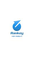 랭키닷컴(Rankey) پوسٹر