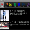 APK Ranking