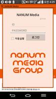 NANUM MEDIA Group - NANUM RANK Cartaz