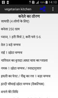 Vegeterian kitchen اسکرین شاٹ 3