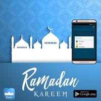 برنامه‌نما رسائل تهنئة رمضان 2017 عکس از صفحه
