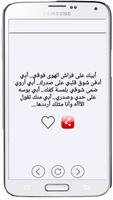 رسائل ساخنة و مثيرة للكبار Screenshot 1