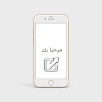 رسائل العاشق والمعشوقة syot layar 1