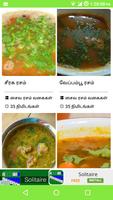 Rasam Recipe 스크린샷 1