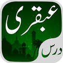 Ubqari Dars APK