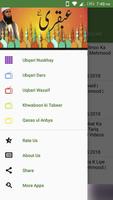 Ubqari Totkay Nuskhay screenshot 3