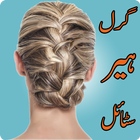 Easy Girls Hairstyles-icoon