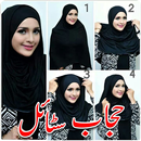 Easy Hijab Styles APK