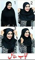 Easy Hijab Styles Affiche