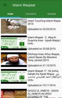 All Islami Waqiat capture d'écran 2