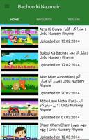 Urdu Islamic Cartoons for Kids capture d'écran 3