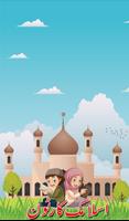 Urdu Islamic Cartoons for Kids poster