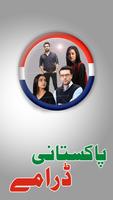 All Pakistani Dramas poster