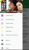 برنامه‌نما Latest Pashto Drama Collection عکس از صفحه