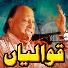 Biggest Qawwali Collection ไอคอน