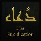 ISLAMIC DUA-icoon