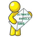 বাংলা মেসেজ (Bangla Message) APK