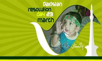Pakistan Resolution Day Frame capture d'écran 2