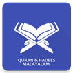 Quran and Hadees Malayalam