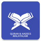 Quran and Hadees ikon