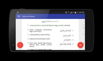 Quran and Hadees পোস্টার