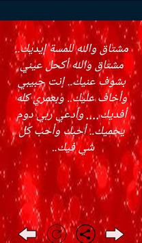 رسائل ساخنة للكبارفقط جديد For Android Apk Download