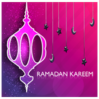 أفضل رسائل تهنئة رمضان 图标