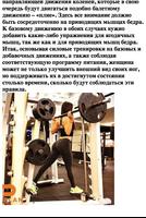 Растяжка всего тела bài đăng
