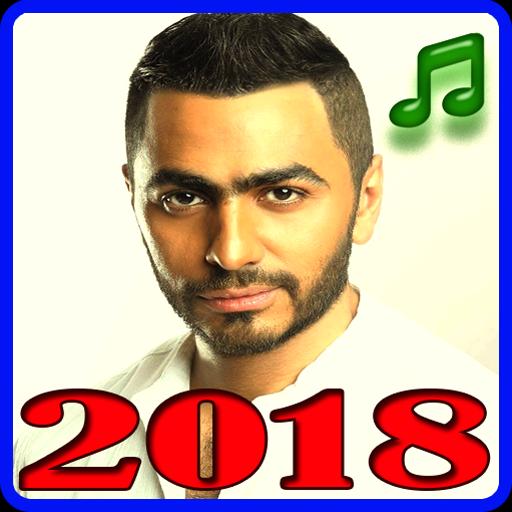 TÉLÉCHARGER AGHANI TAMER HOSNI HOSNI TÉLÉCHARGER AGHANI TAMER
