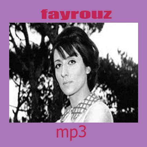 اغاني فيروز بدون نت Fayrouz Sans Internet For Android Apk Download