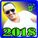 اغاني علي الديك 2018 بدون نت  ali el deek APK