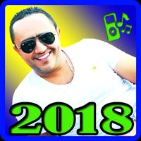 اغاني علي الديك 2018 بدون نت  ali el deek Cartaz