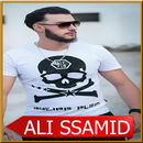 ali ssamid / أغاني علي صامد APK