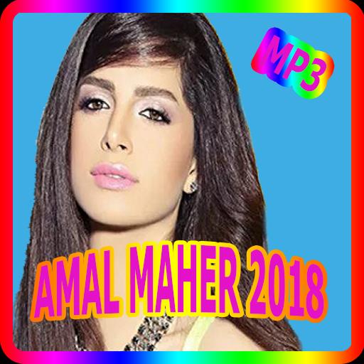 TÉLÉCHARGER AMAL MAHER RAYEH BEYA FEEN MP3 MP3 FEEN AMAL MAHER TÉLÉCHARGER BEYA RAYEH