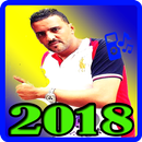 اغاني شاب عجال 2018 بدون نت  Cheb Adjel APK