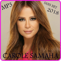 اغاني كارول سامحة بدون انترنت 2018