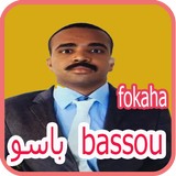 bassou comedia ikona