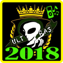 اغاني رجاء البيضاوي 2018 بدون نت  Green Boys APK