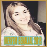 meryem benallal 2018 پوسٹر