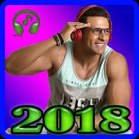 اغاني محمد نور 2018 بدون نت  Mohamed Nour Plakat