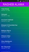 برنامه‌نما اغاني راغب علامة 2018 بدون نت  Ragheb Alama عکس از صفحه