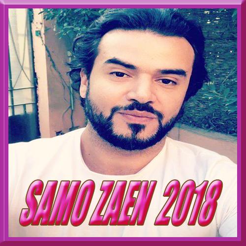 سامو زين بدون نت Samo Zaen For Android Apk Download