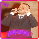 اغاني george wassouf mp3 APK