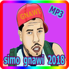 أغاني سيمو غناوي/2018 simo gnawi ikon