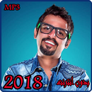 أغاني حمد القطان 2018 بدون انترنت Hamad Al Qattan APK
