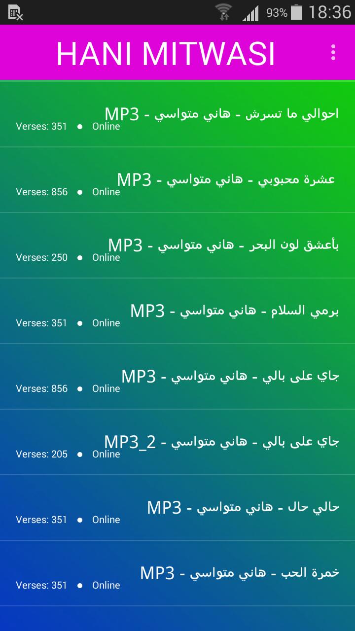 TÉLÉCHARGER HANI MITWASI AHWALI MATSORESH MP3 MP3 MITWASI TÉLÉCHARGER HANI AHWALI MATSORESH