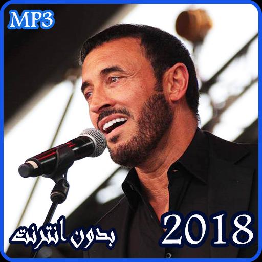 TÉLÉCHARGER KADIM SAHIR MP3 MP3 SAHIR TÉLÉCHARGER KADIM